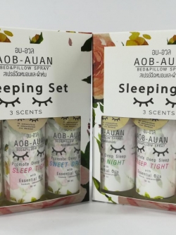 สเปรย์หมอนผ้าห่มเพื่อการนอน Sleeping Set คละกลิ่น 3 ขวด ขนาด 60 ml : Healthy Hut