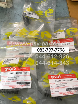 สปริงหลักจานคลัทช์ AKIRA แท้ๆ 21481-21D10-000