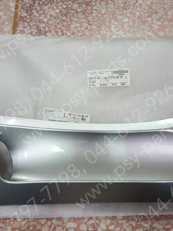 ฝาครอบข้างขวา-ล่าง FILANO แท้ๆ สีบรอนซ์ 1WC-F171M-00-P5 