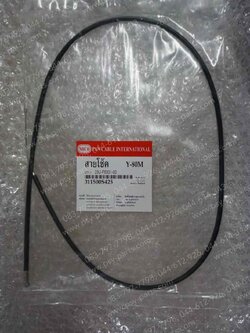 สายโช้ค Y 80, V 50, V 75, Y 75E, Y 80SF-CDI, Y 80E, Y 80MATE-J, Y 80M, Y 80MATE, Y 80MATE-U