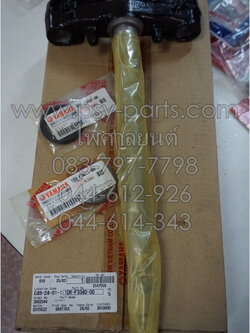 แผงคอล่าง FILANO แท้ๆ 1DR-F3340-00