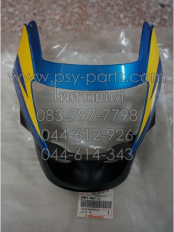 หน้ากากไฟหน้า LEO, LEO STAR แท้ๆ สีน้ำเงิน 55051-5023-L3