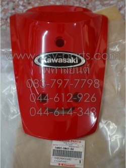 ฝาครอบแตร KAZE 112 แท้ๆ สีแดง 14091-5047-DU