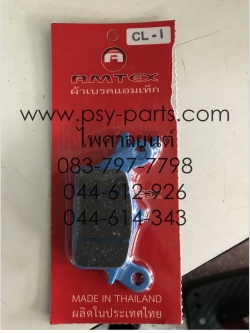 ผ้าดิสก์เบรค CLICK-I ล้อหน้า