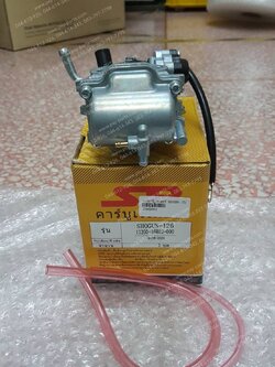 คาร์บูเรเตอร์ SHOGUN (T)