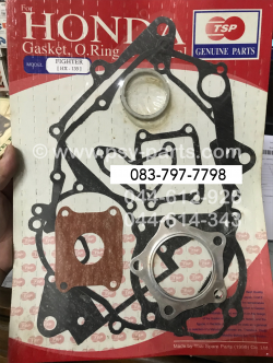 ปะเก็นชุดใหญ่ FIGHTER, FIGHTER-S