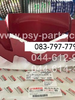 เสื้อไฟหน้าตัวหน้า SPARK NANO ดิสก์เบรค แท้ๆ สีแดงบรอนซ์ 50S-F6143-00-P8