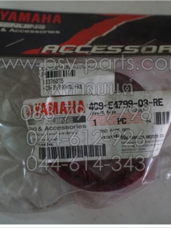 ปลายท่อไอเสีย MIO ไฟล่าง แท้ๆ (อะไหล่แต่ง) สีแดง 4C9-E4799-Q3-RE