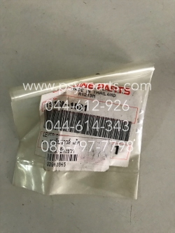 ขาขยับวาล์ว KR-R แท้ๆ ข้างขวา 13168-1521