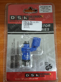 หัวฉีดน้ำมัน FINO 125 แท้โรงงาน