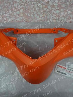 เสื้อไฟหน้าด้านหลัง MIO 125 แท้ๆ สีส้ม 33S-F6145-60 