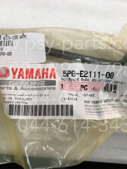 วาล์วไอดี NOUVO 135 แท้ๆ 5P0-E2111-00