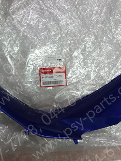 คอนโซล-ขวา WAVE 110-I/19 แท้ๆ สีน้ำเงิน (407) 64325-K58-TC0ZD