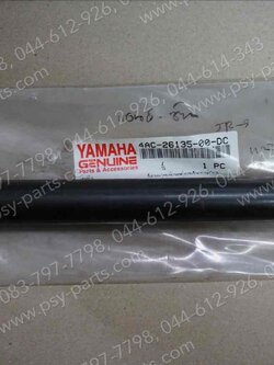 แฮนด์ JR-S แท้ๆ ด้านซ้าย 4MA-26135-00 (เฉพาะแฮนด์ตรง)