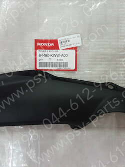 ฝาครอบข้างเล็ก/ขวา WAVE 110-I, WAVE 110-I ใหม่ แท้ๆ สีดำ 64480-KWW-A00 