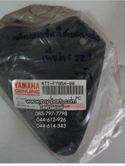 เหล็กครอบปั๊มดิสเบรคหลัง TIARA(JZ) แท้ๆ 4TT-F7854-00