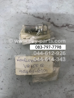 น็อตขันสายปั๊มดิสก์เบรค VR 150 (T)