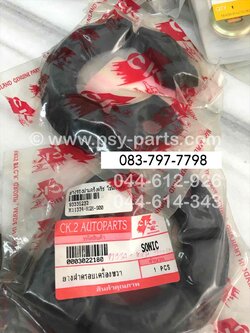 ยางรองฝาแคร้งคลัทช์ SONIC