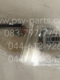 ถ่านชาร์จ K 125 บาง