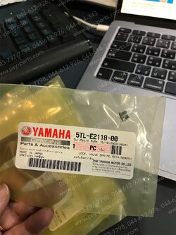 เล็บวาล์ว MIO, AEROX, FILANO, FILANO 125, GRAND FILANO, FINN, FIORE, FREE GO, GT 125, LEXI 125, MT 15, NOUVO, NOUVO 135, QBIX, R 15/NEW, XSR 155 แท้ๆ 5TL-E2118-00 