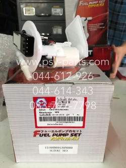 ปั๊มเชื้อเพลิง NEX, LET'S แท้โรงงาน (ไม่รวมลูกลอย)