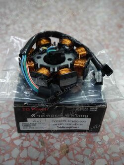 ฟิลคอยล์ SMASH แจ่มแจ๋วประหยัด