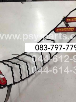 กันลาย COSMO, COSMO-R