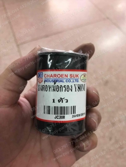 ยางต่อหม้อกรอง Y 80M, BELLE 80