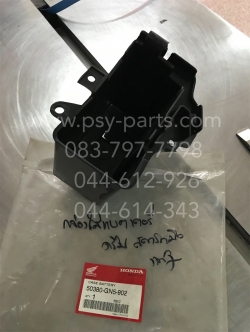 กล่องใส่แบตเตอรี่ DREAM สตาร์ทมือ แท้ๆ 50380-GN5-902