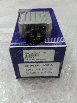 แผ่นชาร์จ SPARK 115-I, JUPITER (T) 