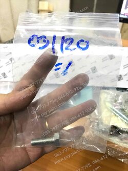 น็อตโช้คอัพหน้า VESPA LX 150-I แท้ๆ ตัวล่าง 031120 