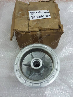 ดุมหลัง TS 100K แท้ๆ (บรอนซ์) 64110-28400