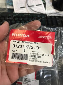 ถ่านสตาร์ทมือ WAVE 125R แท้ๆ 31201-KVS-J01 