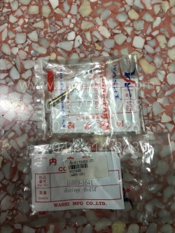 เข็มเร่ง TUXEDO (T)