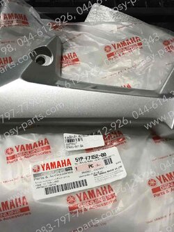 สเตย์พักเท้า SPARK 135 แท้ๆ หลัง-ซ้าย 5YP-F7452-00 