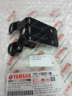 เหล็กยึดเรือนไมล์ FINO-I แท้ๆ 1YC-H355Y-00