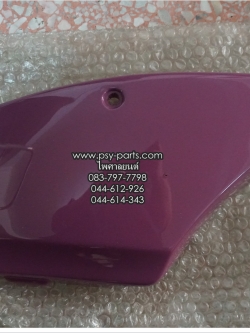 ฝาครอบข้างซ้าย FR-LOVE (T) สีม่วงแดง