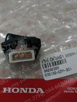 สวิทช์เปิดไฟหน้า DREAM EXCESS แท้ๆ 35150-KFM-901 