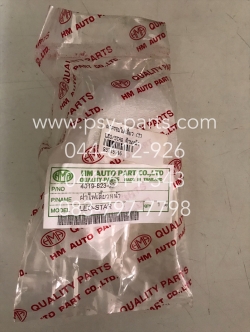 ฝาไฟเลี้ยว LEO STAR (T) ด้านหน้า