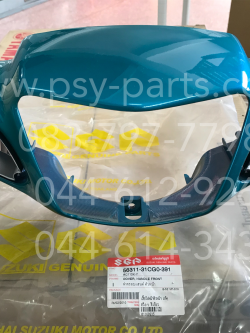 เสื้อไฟหน้าตัวหน้า SWING-ใหม่ แท้ๆ สีเขียว 56311-31CG0-391