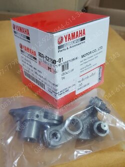 กระเดื่องวาล์ว AEROX, NMAX, NMAX/20 แท้ๆ (ไอดี) BB8-E2150-00, BB8-E2150-01 