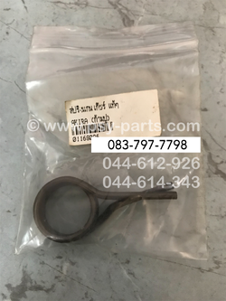 สปริงแกนเกียร์ AKIRA แท้ๆ (ก้ามปู) 09444-23002