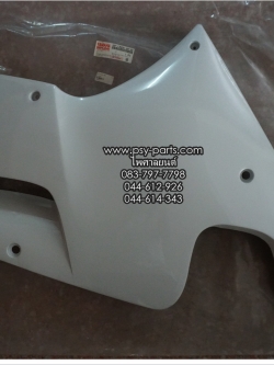 แฟริ่งล่างขวา TZM แท้ๆ สีขาว 4AP-F835K-00-39