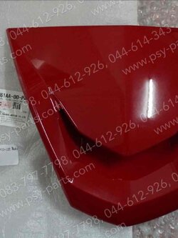 ฝาครอบเสื้อไฟหน้า MIO 125 แท้ๆ สีแดง 33S-F61AA-00-P4 