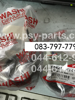 สปริงสตาร์ท NSR 150