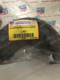 ยางต่อหม้อกรอง FR-LOVE (T)