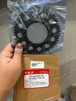 เฟืองคลัทช์สตาร์ทมือ MIO (T) 