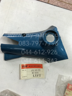 ปะกับแฮนด์ซ้าย FR 80SS สีฟ้าเมท