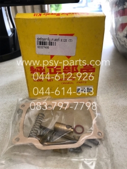 ชุดซ่อมคาร์บูเรเตอร์ K 125 (T)