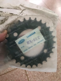 สเตอร์หลัง RX 100, BELLE 100, BELLE-R, FRESH, RAINBOW, RX-Z (T) 